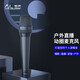 魅聲 【E6】舞臺演出人聲有線動圈麥克風(fēng)話筒手機(jī)電腦外置聲卡套裝k歌錄音變聲器主播戶外直播設(shè)備 E6（單品動圈麥）