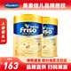 美素佳兒（Friso）港版金裝HMO成長(cháng)配方奶粉 3段 12-36個(gè)月適用 400g 2罐