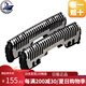 松下（Panasonic） 新款電動(dòng)刮胡刀剃須刀5枚刃胡須造型器 親膚干濕兩用小巧便捷送男友送老公父親節禮物 ES9170：5刃剃須刀替換內刃