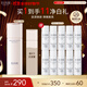 怡麗絲爾（ELIXIR）純肌凈白晶潤乳清爽型130ml乳液美白提亮補水保濕護膚禮物