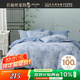 百麗絲水星家紡出品床上四件套純棉100%全棉四件套床品被套床單雙人套件1.8m床