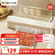 小熊（Bear）真空封口機家用食品抽真空機 真空壓縮機干濕兩用 大吸力封口機  FKJ-G01P6 
