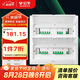 公牛(BULL) 配電箱 32回路空開(kāi)強(qiáng)電箱 家用終端配線(xiàn)箱白色蓋板LX5-32s