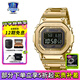 卡西歐（CASIO）【七夕】手表男GMW-B5000小方塊G-SHOCK時(shí)尚潮流運(yùn)動(dòng)手表 GMW-B5000GD-9PR
