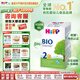 喜寶（HiPP）BIO有機嬰幼兒配方奶粉 德國原裝進(jìn)口600g單盒裝 2段 （6-10個(gè)月） 600g
