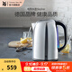 WMF 德國福騰寶電熱水壺Skyline電水壺熱水壺不銹鋼1.6L容量暖水壺燒水壺開(kāi)水壺自動(dòng)斷電 1.6L 電熱水壺Skyline