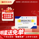【5盒裝】[奧思平]鹽酸度洛西汀腸溶片20mg*20片/盒