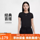 耐克(NIKE)春夏女短袖圓領(lǐng)T恤 運動(dòng)休閑 緊身衣FV5509-010 黑M