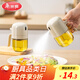 美麗雅 噴油壺廚房玻璃小油壺300ml不掛油強霧化家用油壺