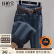 絲柏舍加絨牛仔褲2024冬裝新款女裝簡(jiǎn)約水洗高腰休閑哈倫褲