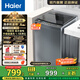海爾（Haier）波輪洗衣機(jī)全自動(dòng)家用 10公斤大容量直驅(qū)變頻 一級(jí)能效家電國家補(bǔ)貼20% 懶人除螨漩瀑洗 以舊換新 EB100B32Mate1