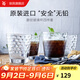 WMF 德國福騰寶玻璃杯 透明菱紋玻璃水杯 家用飲水杯套裝 菱紋玻璃杯 225ml 4只