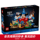 樂(lè )高（LEGO）積木 21352迪士尼魔法世界 玩具女孩生日禮物【D2C限定款】