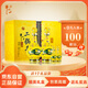 牛欄山 經(jīng)典二鍋頭黃龍清香白酒52度 500ml*2+125ml*2 禮盒