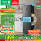 容聲252升一級能效三門(mén)三開(kāi)門(mén)家用冰箱小型宿舍出租房變頻節能風(fēng)冷無(wú)霜BCD-252WD18NP以舊換新國家補貼