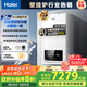 海爾（Haier）雙冷凝超一級能效平衡式燃氣壁掛爐無(wú)級變頻水伺服天然氣靜音采暖爐熱水器 LL1PBD26-JN7EcoNXPMU1