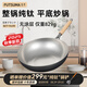 福妻（FUTSUMA）純鈦炒鍋無(wú)涂層不粘鍋家用廚房炒菜鍋具多功能超輕鈦鍋燃氣灶專(zhuān)用 新款整鍋純鈦平底木蓋版本 30cm