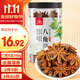 川珍 八角150g罐裝 無(wú)硫熏廣西大料茴香燒燉鹵肉調料香辛料家庭裝佐料