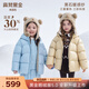 高梵兒童羽絨服黑金5.0鵝絨服男女童寶寶輕薄短款面包服保暖羽絨外套 YT芝士米 （90-110預售發(fā)貨） 120 【充絨量101g】