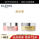 艾麗美（ELEMIS）海洋臻萃膠原保濕卸妝膏 玫瑰卸妝膏送原味卸妝膏套組