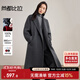 尚都比拉純羊毛保暖毛呢大衣女冬季立裁西裝領(lǐng)中長款外套小個(gè)子通勤大衣