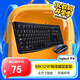 羅技（Logitech）MK121P(MK120)有線鍵鼠套裝 鼠標(biāo)鍵盤套裝108鍵全尺寸 商用辦公電腦  黑色
