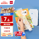 得力（deli）16K/10頁(yè)透明磨砂自粘包書(shū)皮包書(shū)膜帶切角  附帶姓名貼裝開(kāi)學(xué)文具/VM403生日禮物