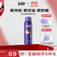 BABI定妝噴霧送女友芭必定妝持久不脫妝控油VC禮物秀場(chǎng)款100ml