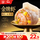 思念金牌蝦水餃蝦仁玉米480g32只 速凍餃子鍋貼食品速食食品蒸餃煎餃