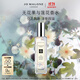 祖瑪瓏香水 無(wú)花果與蓮花香水30ml 生日禮物送女友 女生禮物 禮盒雙十一