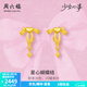 周六福（ZLF） 黃金耳飾女款少女心事系列足金蝴蝶結(jié)心型甜美耳環(huán) 計(jì)價(jià) 2.44g