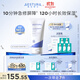 璦絲特蘭（AESTURA）每日保濕柔護屏障修護霜80ML  敏肌補水保濕乳液面霜護膚品 韓國