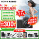 索尼（SONY）ZV-E10 zve10 微單數碼相機 4K視頻 入門(mén)級APS-C畫(huà)幅vlog直播相機 ZV-E10K ZV-E10套機黑【贈卡+備用電池+座充】 官方標配【咨詢(xún)客服送內存卡/備電套裝