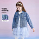 迪士尼（Disney）童裝女童牛仔外套2026春季新款鑲鉆復古滿(mǎn)天星中大童寬松夾克上衣 藍色 150