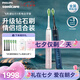 飛利浦（PHILIPS）【肖戰(zhàn)推薦】Sonicare電動(dòng)牙刷鉆石刷9系 三檔力度四種模式送男友女友生日七夕情人節(jié)禮物 HX9911粉藍(lán)雙支情侶組合