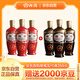 汾酒 53度出口紅玻500mL*3瓶+42度出口棕玻500mL*3瓶 非原箱
