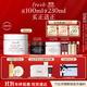 Fresh馥蕾詩(shī)紅茶凝時(shí)煥顏面膜100ml補水護膚品 生日禮物送女友男友