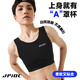 JPIOC鯨崎束胸les帥t學(xué)生套頭背心超平大碼夏季女大胸顯小縮胸透氣內衣 【升級款下擺承托】神秘黑 M