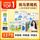 斑馬思維機 早教機學(xué)習機 兒童玩具男孩女孩生日禮物3-8歲 S1-S3