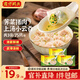 灣仔碼頭 上湯小云吞 早餐速食 生鮮食品 薺菜豬肉云吞600g*3袋