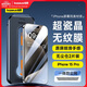 倍思【超瓷晶防爆膜】 適用iPhone15Pro鋼化膜蘋(píng)果15Pro手機膜防塵摔抗指紋超薄全覆蓋無(wú)塵倉貼膜2片裝