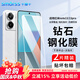 Smorss【2片精裝】適用紅米note13/pro鋼化膜手機(jī)膜無(wú)黑邊全屏覆蓋高清防摔淡指紋手機(jī)保護(hù)貼膜