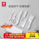 雙立人（ZWILLING）刀具全套Pollux雙重除菌刀具套裝大白盾菜刀中片刀多用刀剪刀砍骨刀6件套AB款隨機發(fā)貨