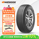 韓泰（Hankook）汽車(chē)輪胎 225/55R18 102H XL RA33 適配歐藍德/現代ix35/別克GL8