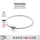 潘多拉（PANDORA）銀色圓夢(mèng)手鐲925銀簡(jiǎn)約diy高級百搭情侶生日禮物送女友