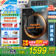 美的（Midea）滾筒全自動(dòng)洗衣機(jī)家用 10/12公斤洗脫/洗烘一體機(jī)  一級(jí)能效變頻節(jié)能 家電國(guó)家補(bǔ)貼20% 以舊換新 【10kg帶烘干VC36】祛味空氣洗+節(jié)能凈速洗