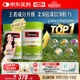 Swisse斯維詩(shī) 2代護肝片 2.8倍奶薊膽堿西藍花籽護肝去油養胃120片*2瓶