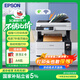 愛(ài)普生（EPSON）L6468 A4彩色商用打印機 墨倉式數碼多功能一體機 復印/打印/掃描 家用辦公