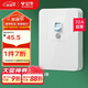 公牛（BULL）漏電保護開(kāi)關(guān) GTP系列 86型漏電保護開(kāi)關(guān) 32A大功率漏保開(kāi)關(guān) LE2