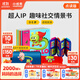 小彼恩毛毛蟲(chóng)點(diǎn)讀繪本書(shū) 彩虹兔古力小超人 幼兒童寶寶早教英文啟蒙點(diǎn)讀繪本 毛毛蟲(chóng)點(diǎn)讀筆早教圖書(shū) 【熱銷(xiāo)TOP】古力小超人 含斗篷+音/視頻資源
